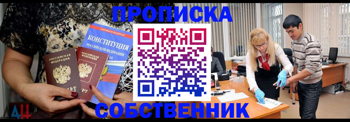 форма 3 в Валдае